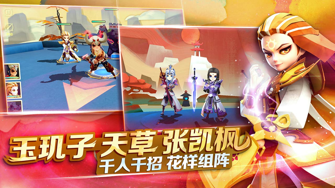 天下X天下