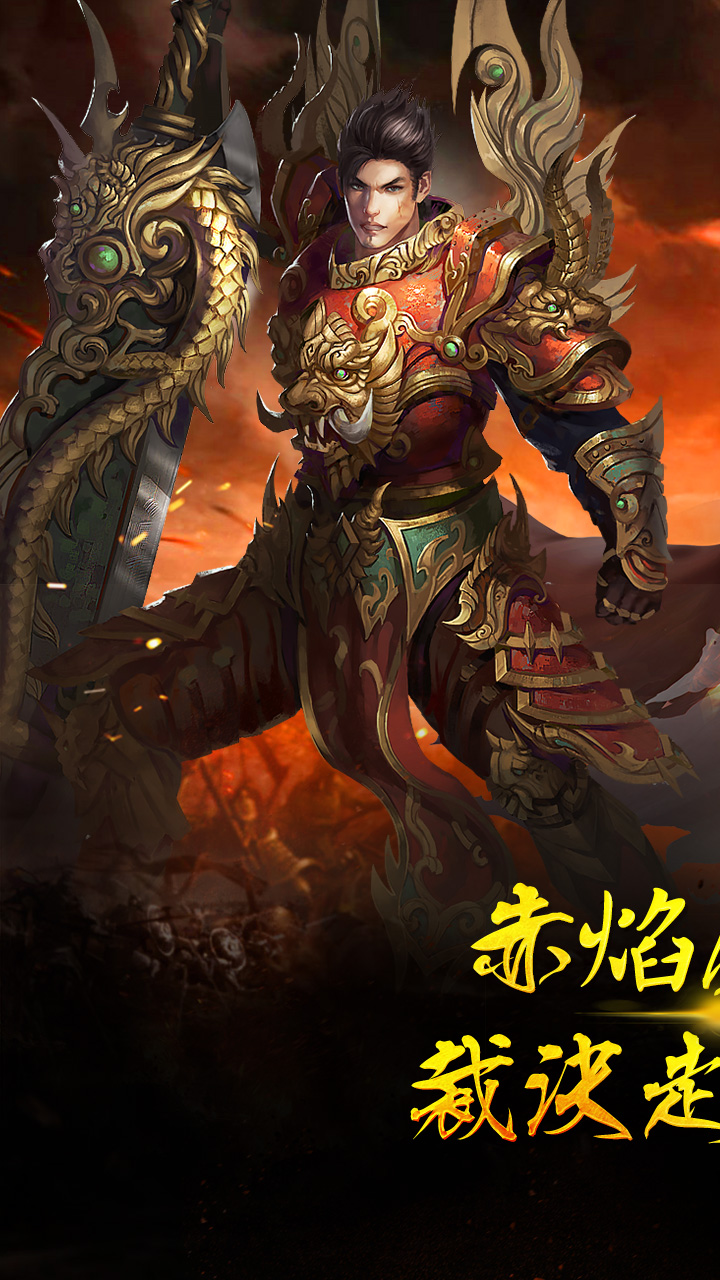 惊天战神