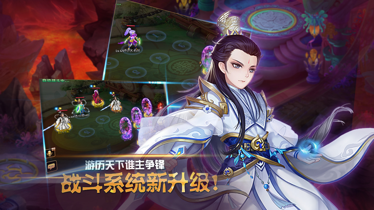 妖神传_妖神传官网_妖神传下载_妖神传礼包_