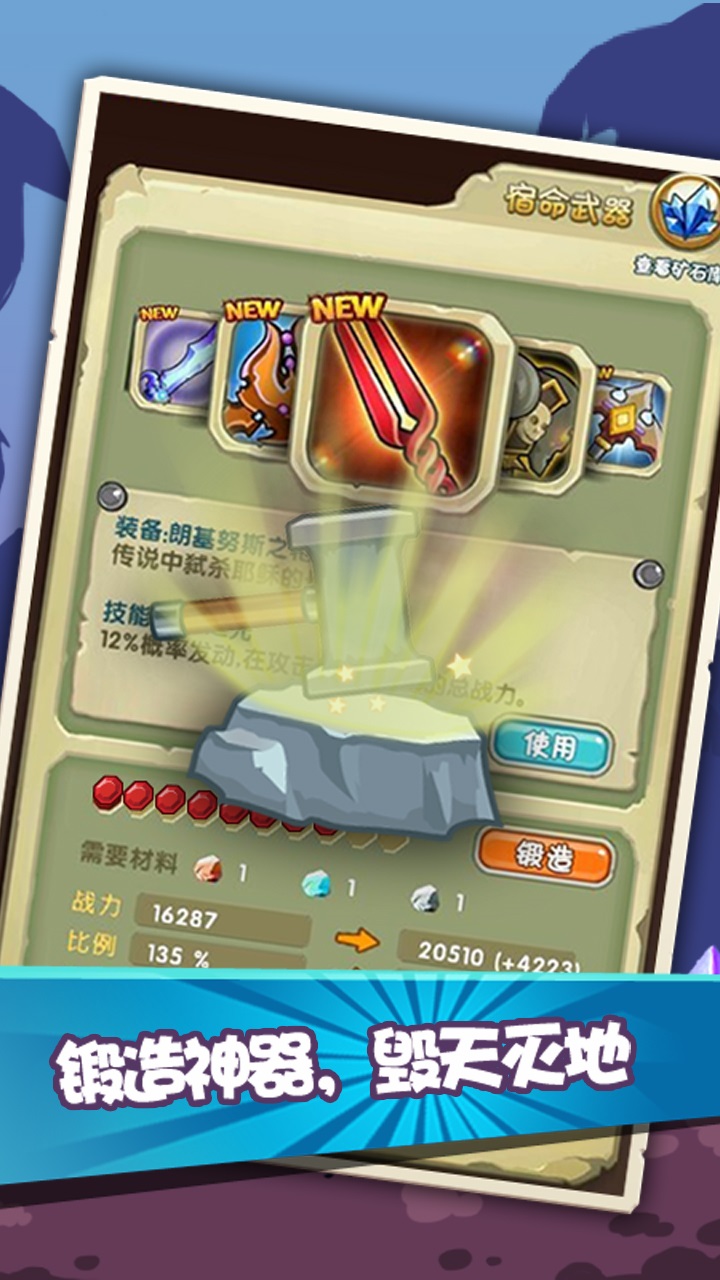 勇者逗饿龙