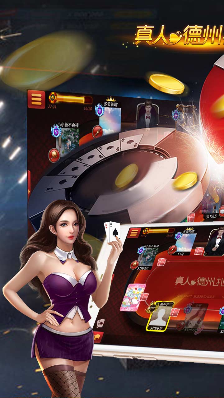 【游戏特色】   1:真人荷官引领,游戏更加刺激.