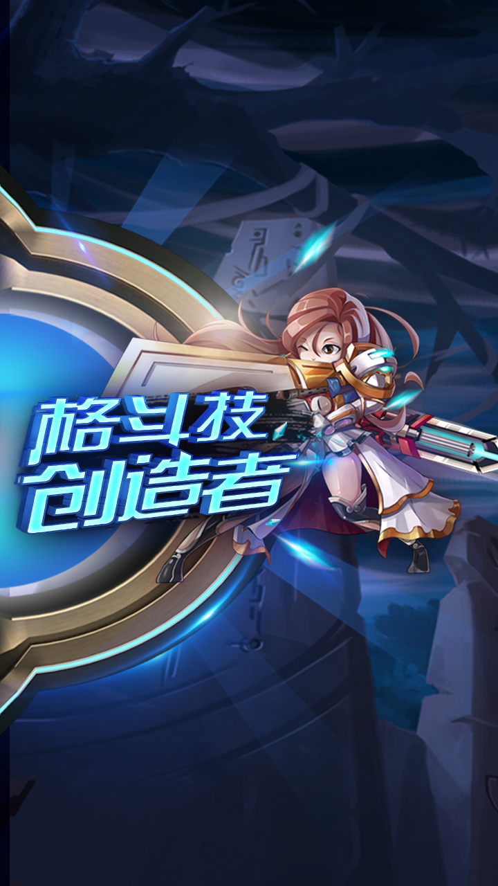 斩幻想