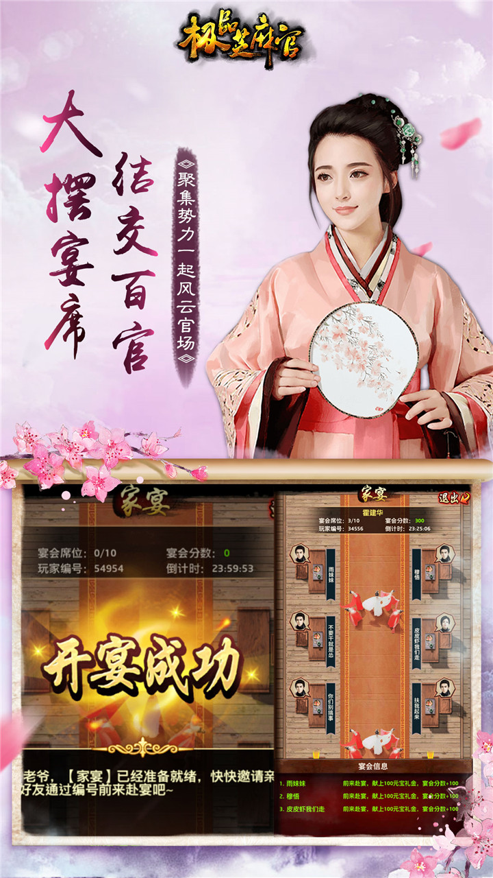极品芝麻官无需调味料的菜图片