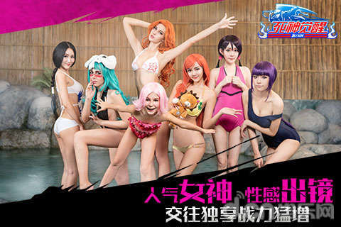 死神觉醒图片_死神觉醒官网当乐网