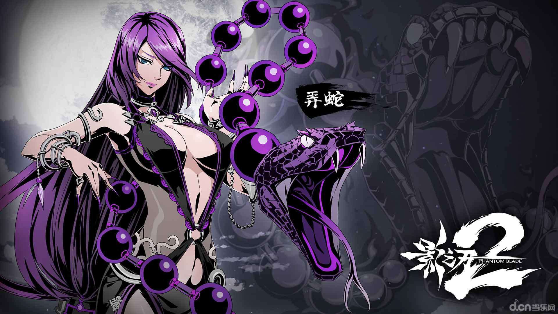 影之刃2_影之刃2官网_影之刃2礼包_下载_攻略_当乐网