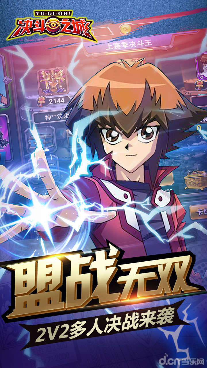 决斗之城_决斗之城官网_决斗之城礼包_下载_攻略_当乐网