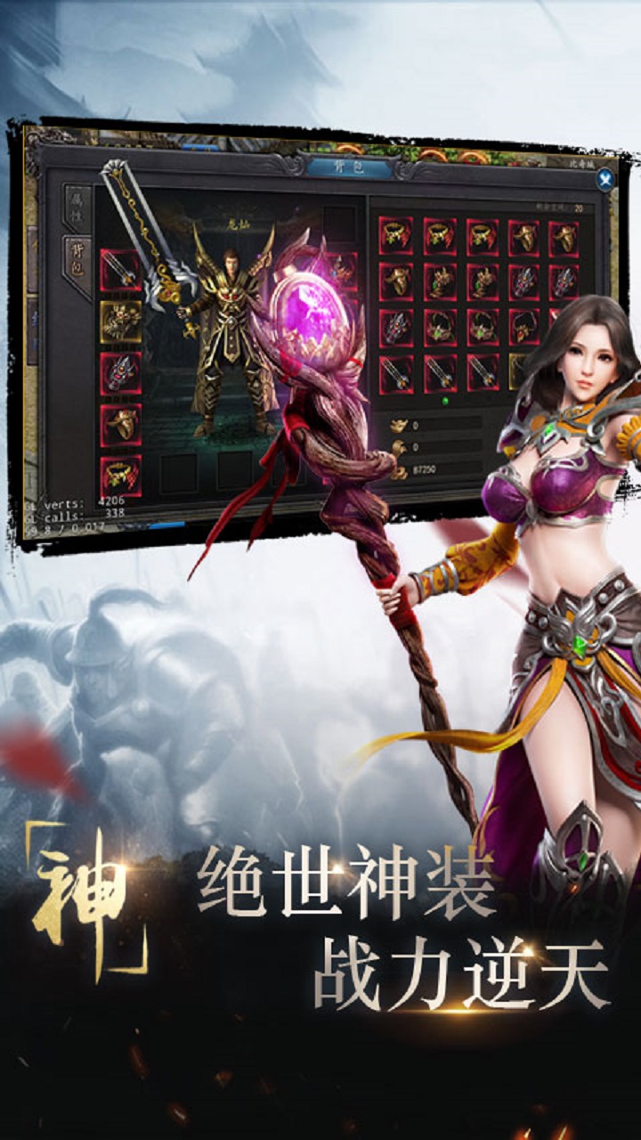 雄霸天下