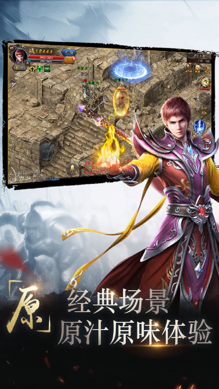 雄霸天下